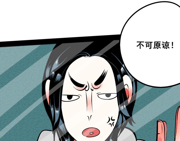 第2单 改变容貌的面膜87