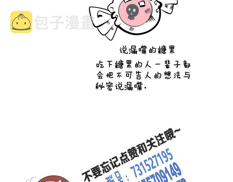 第20单 虚假情侣127