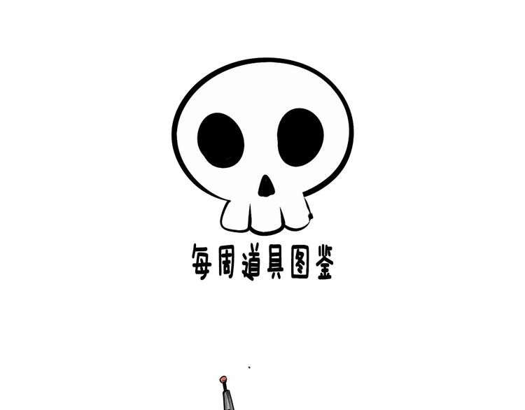 第22单 寄宿收音机110