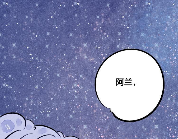 第21话 沉醉79