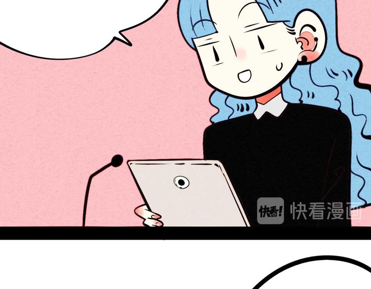 第50话 计较与付出159