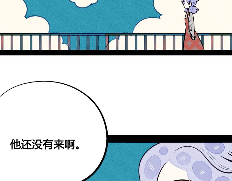第47话 被还回的记忆68