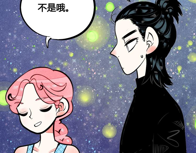 第19单 初次相遇13