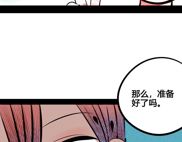 第63话 未来男友161