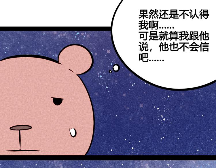 第16单 对她负责88