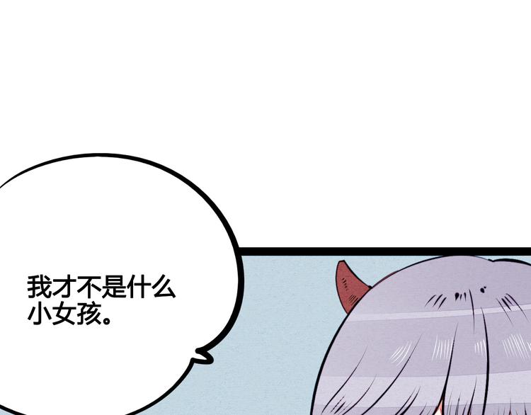 第59话 想吃泡芙吗？17