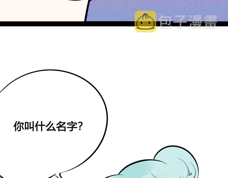 第11单 偶遇心动CD76