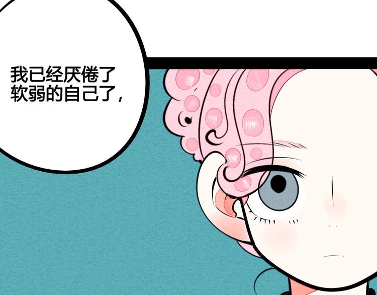 第65话 女主角来咯!89