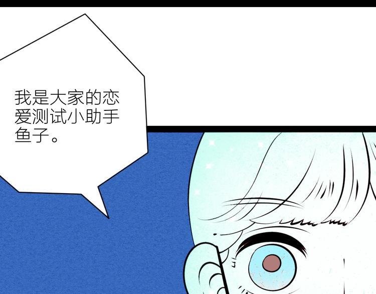 第41话 不要考验我116