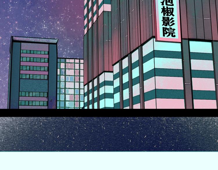 第67话 我追你呀!❤78