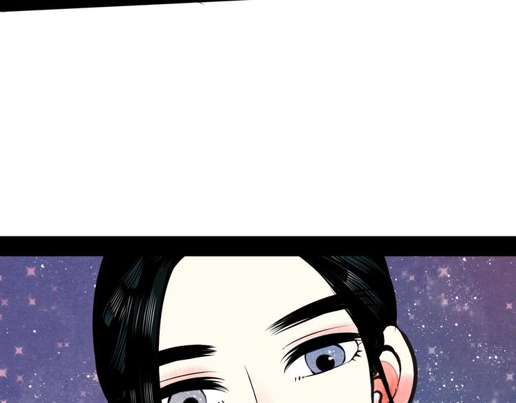 第55话 醋缸上线15