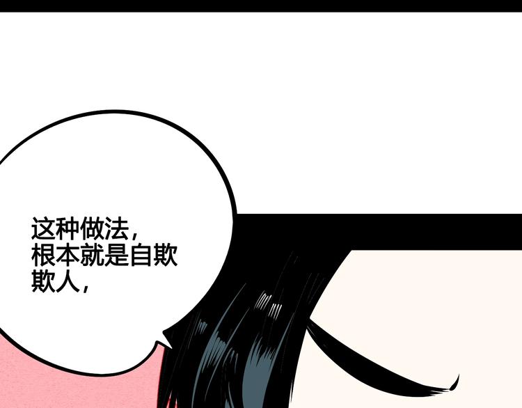 第14单 未知电视机95