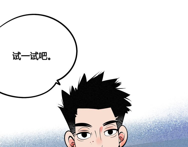 第9单 打给过去的电话24