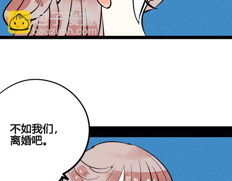 第5单 心想事成笔记本85