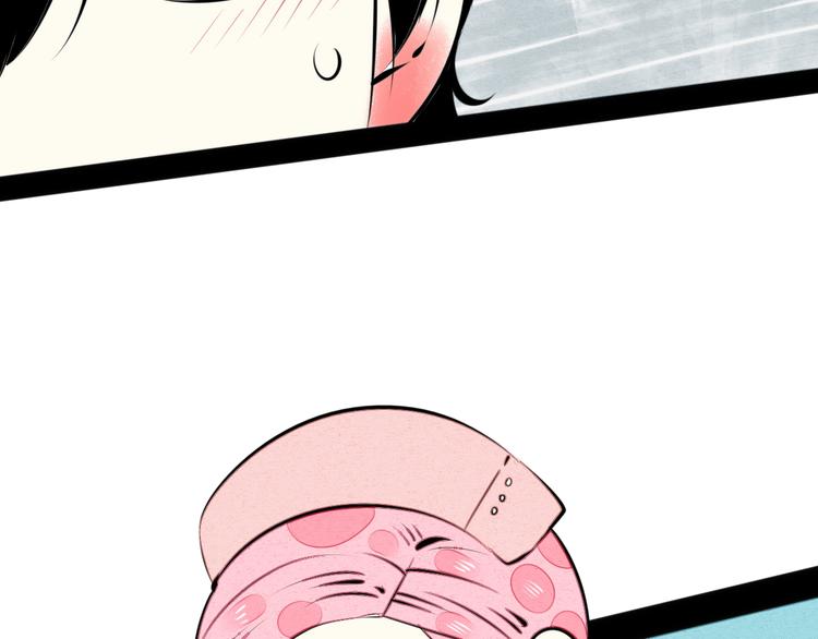第36话 逮捕你！133