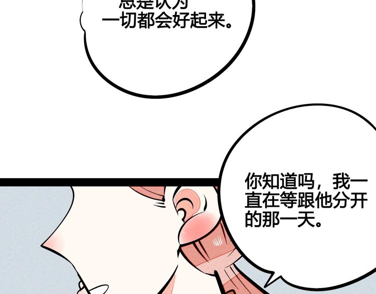 第22单 寄宿收音机72