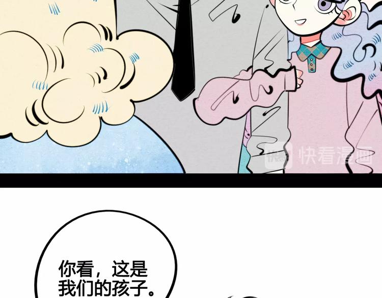 第37话 你得做我女朋友！62