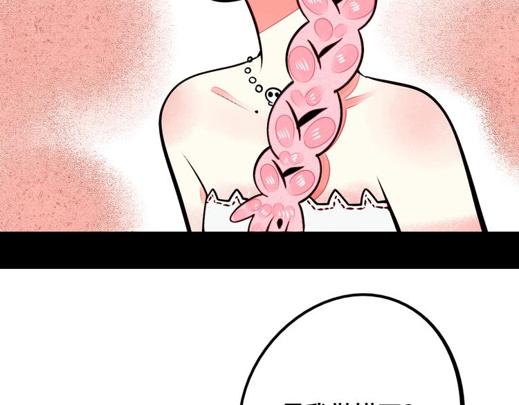 第44话 抢婚啦！151