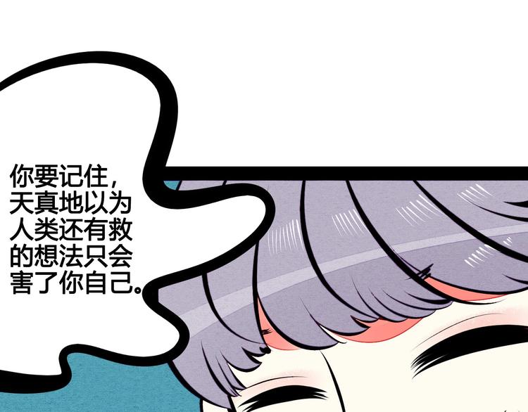 第56话 我有话想对你说66
