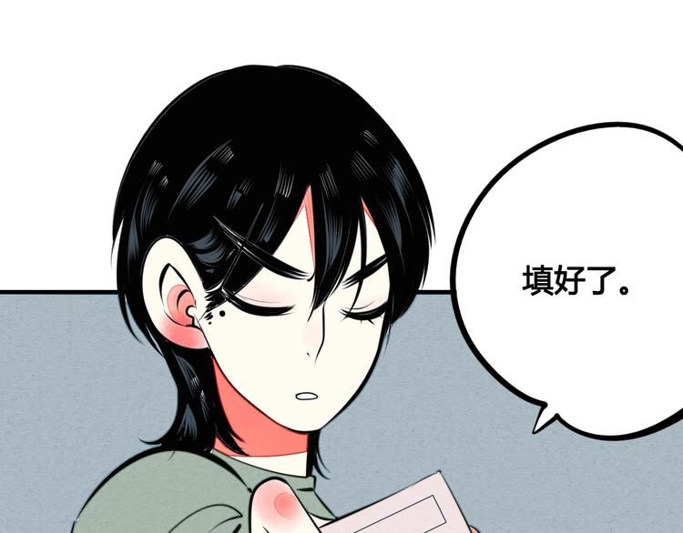 第33话 别想抢走我的女孩51