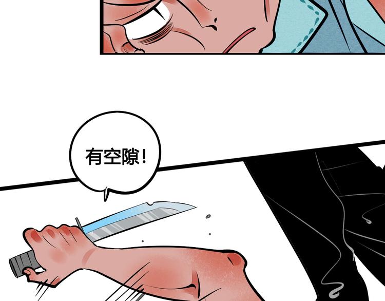 第1单 欢迎光临恋爱杂货店43
