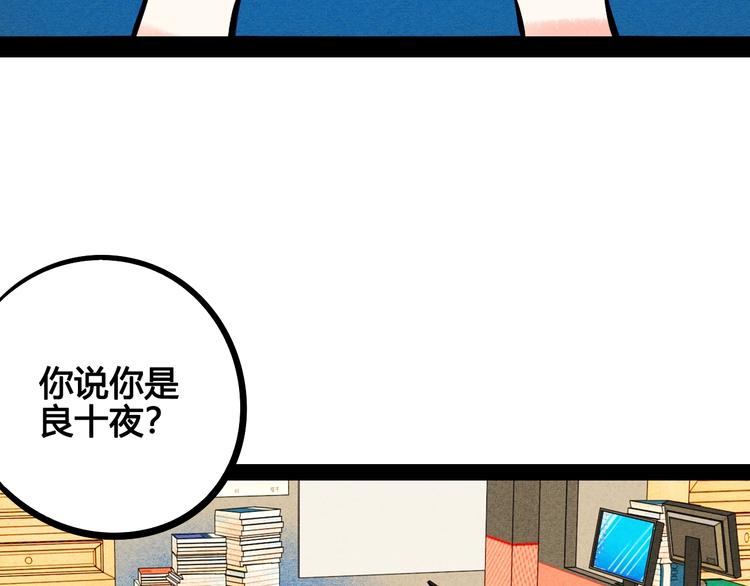 第14单 未知电视机40