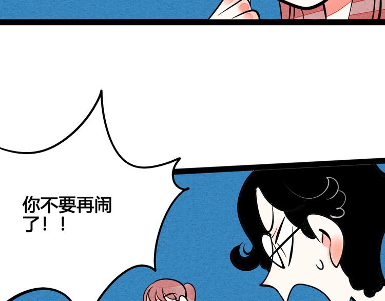 第5单 心想事成笔记本116