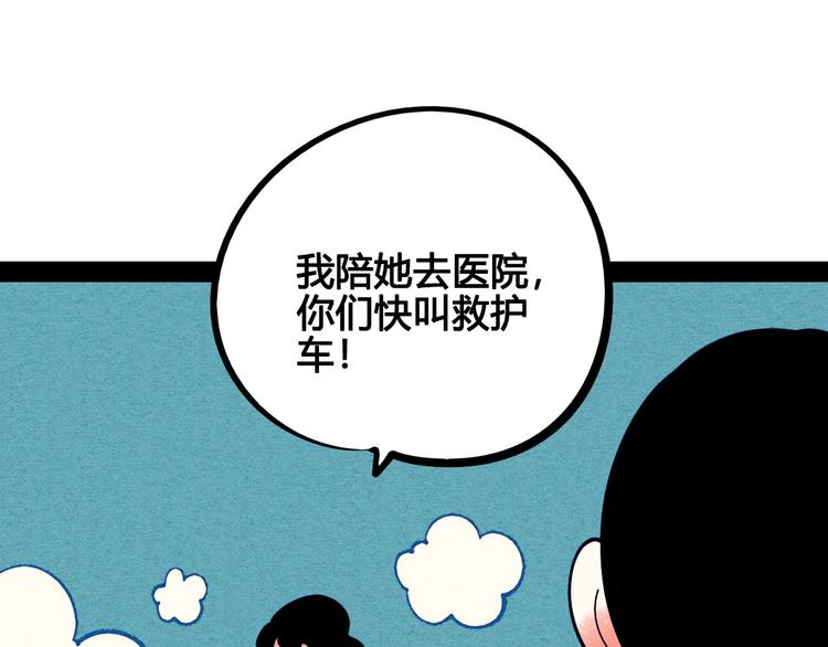 第54话 打赌吗❥(^_-)35