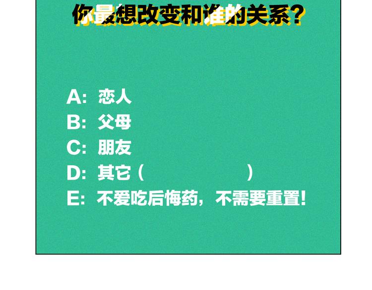 第4单 关系重置录像机180
