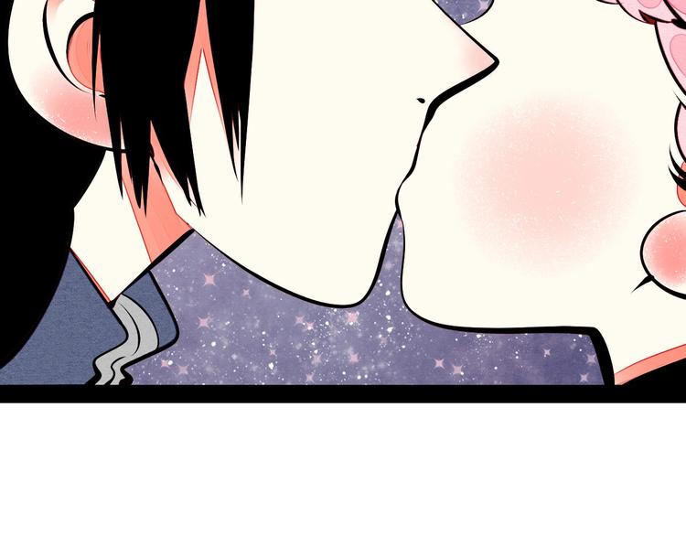 第55话 醋缸上线6