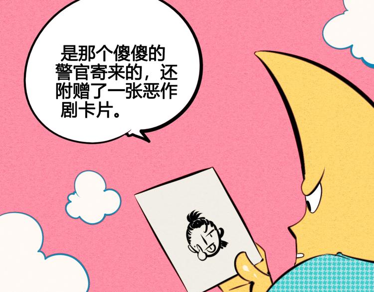 第33话 别想抢走我的女孩31