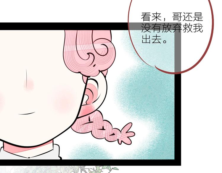第61话 回到过去126