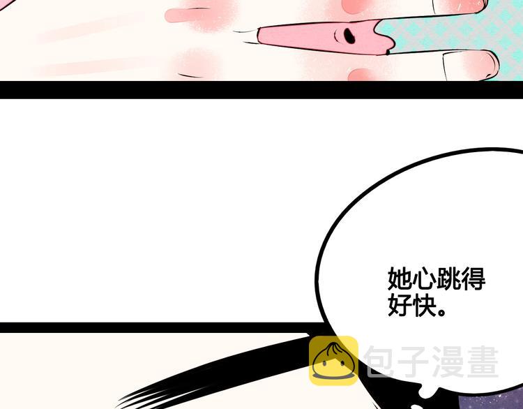 第57话 恋爱脑89