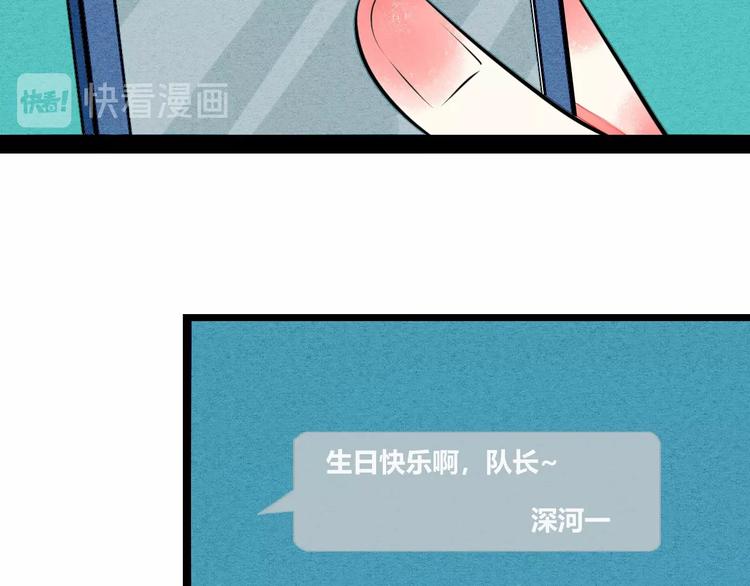 第38话 十夜的梦32