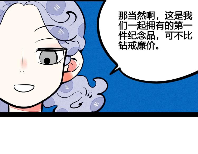 第19单 初次相遇82