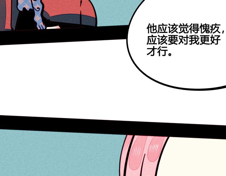 第49话 付出方块游戏25