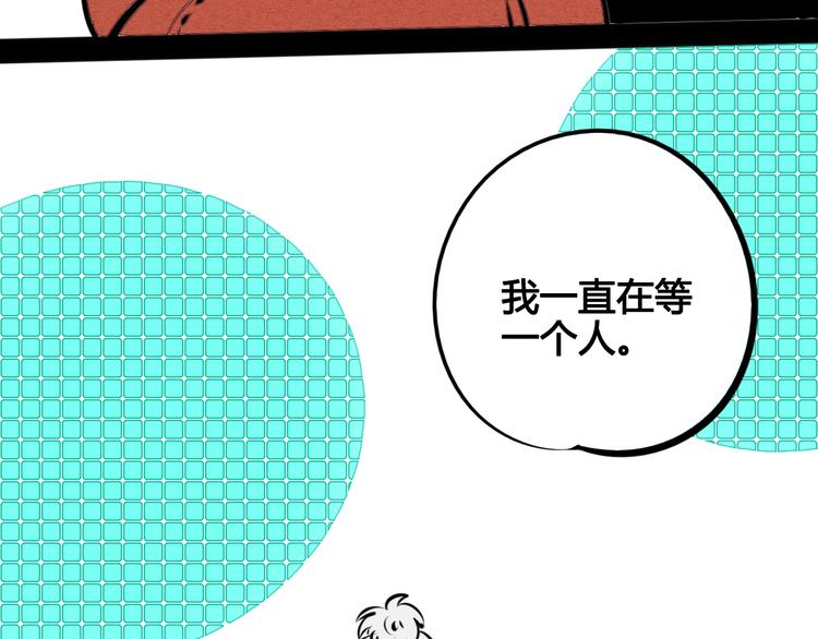 第34话 我们结婚啦？！109