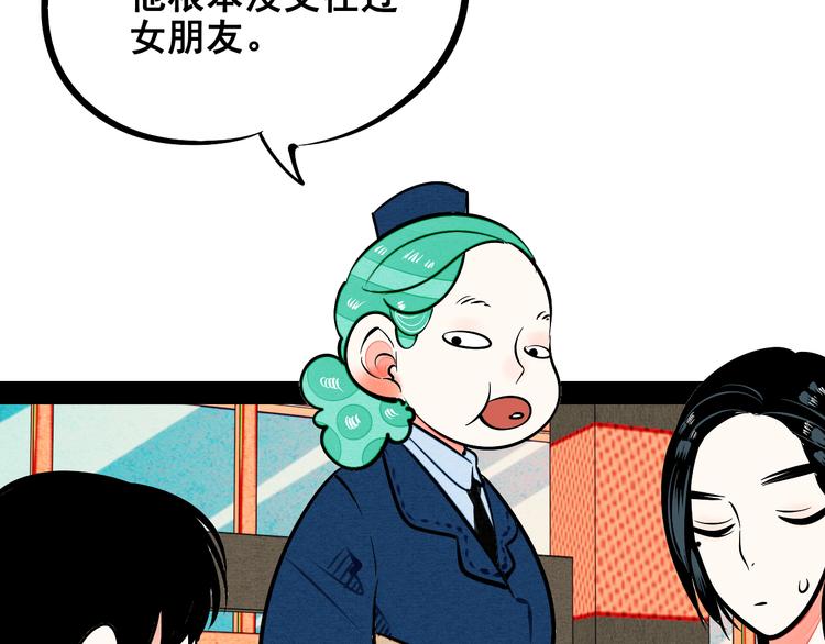 第8单 虚拟伴侣扭蛋机23