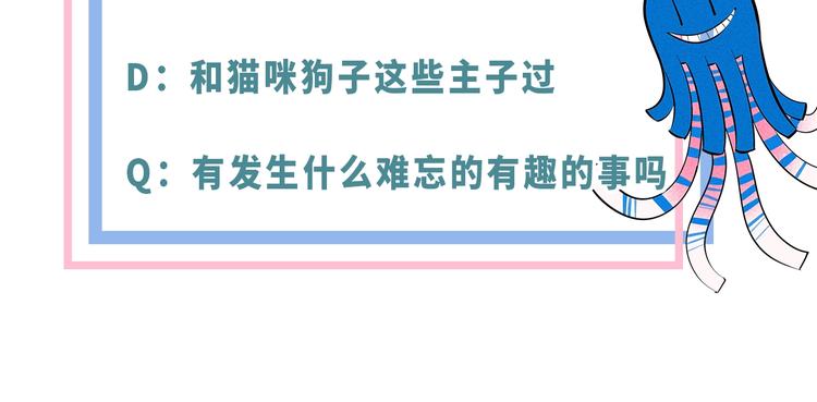 第37话 你得做我女朋友！127