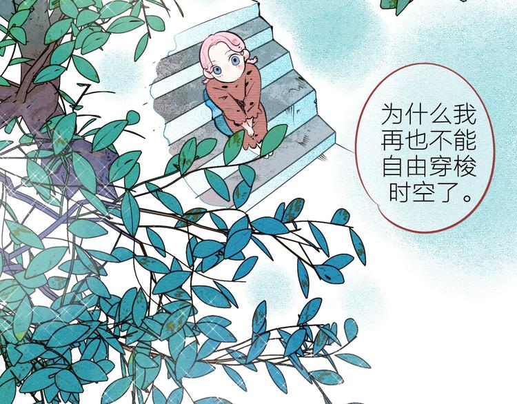 第62话 美少女阿纯！24