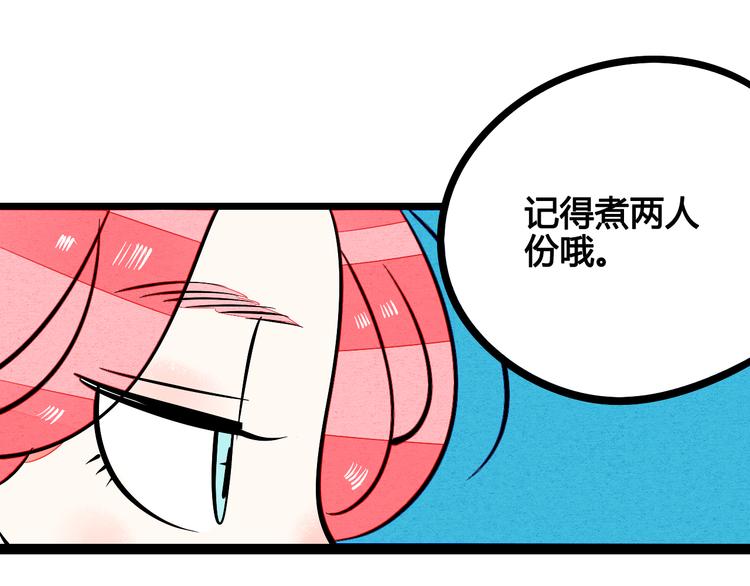 第6单 神秘面具男51