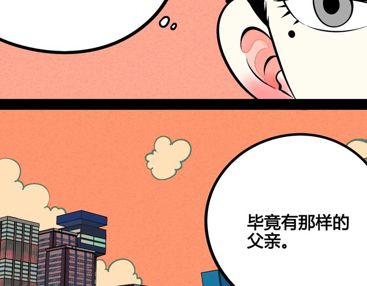 第23单 回报55