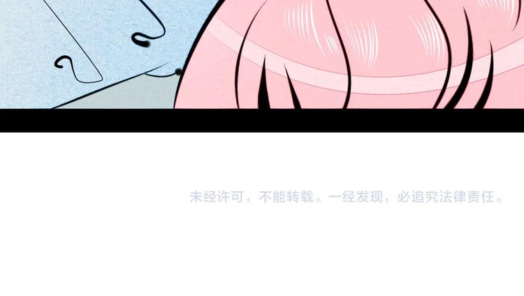第57话 恋爱脑134
