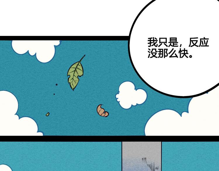 第25话 你膨胀了48