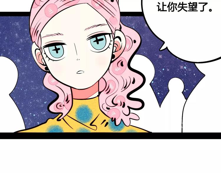 第30话 想为你庆生66