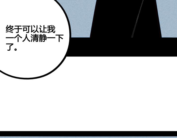 第51话 锤到你下跪126