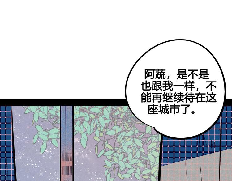 第60话 求婚138