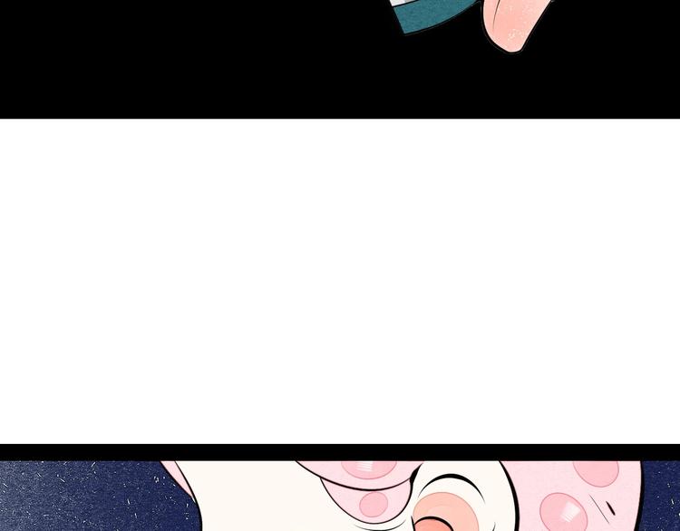 第67话 我追你呀!❤93