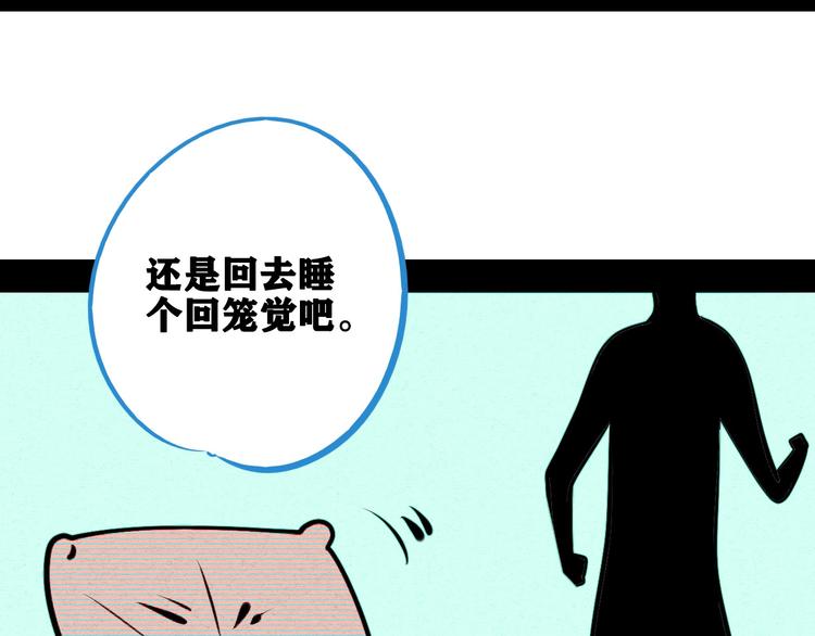 第65话 女主角来咯!25