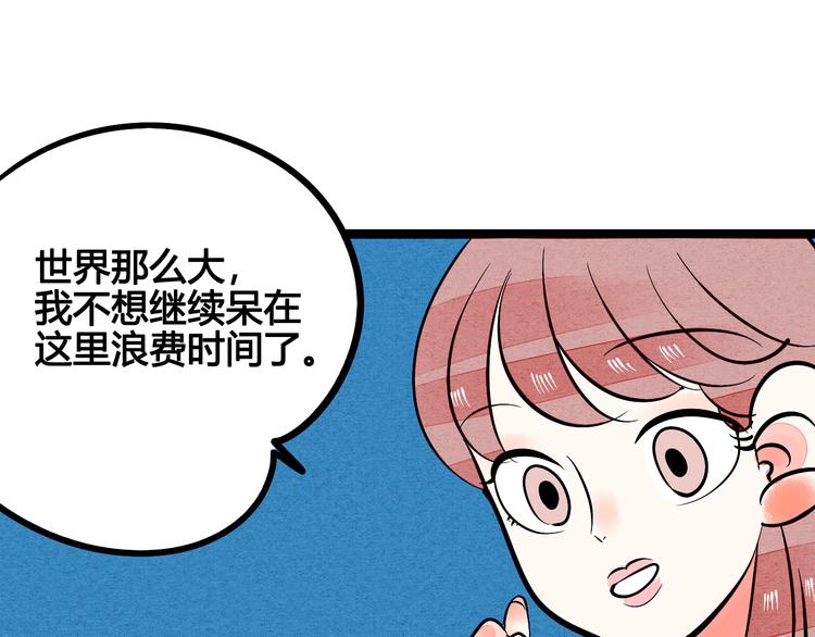 第5单 心想事成笔记本115